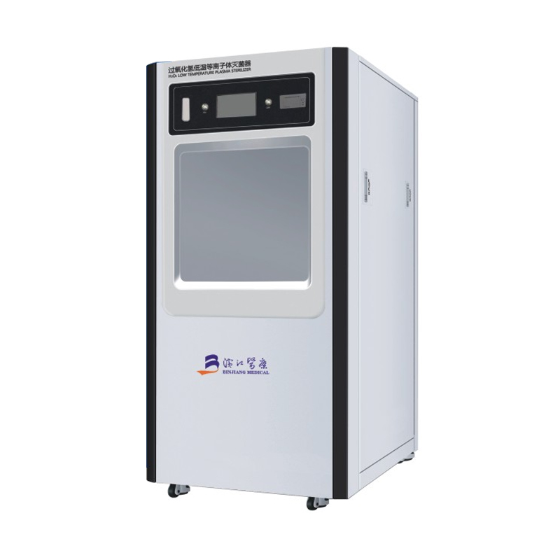 Sterilizator cu plasmă la temperatură scăzută