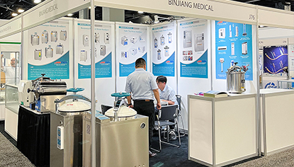 Expoziția medicală internațională a Statelor Unite (FIME)
